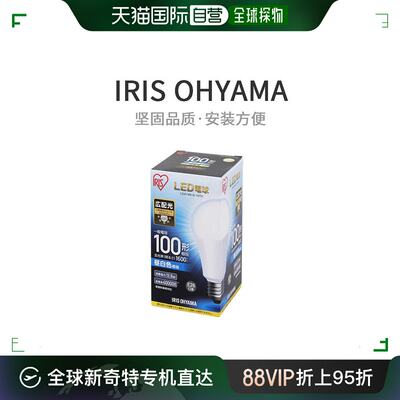 【日本直邮】IRIS LED灯泡 26mm/100w 广域光 自然光 LDA14NG10T5