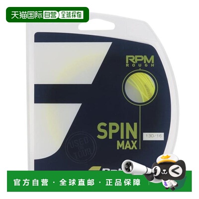 日本直邮BABOLAT RPM ROUGH硬式网球拍线12m 130 YL [241140130YL