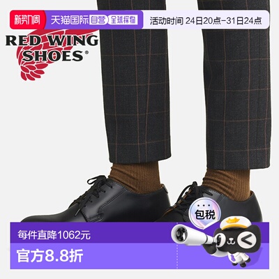 日本直邮RED WING 商务鞋男士邮差牛津鞋 0101 红翼邮差牛津鞋丛