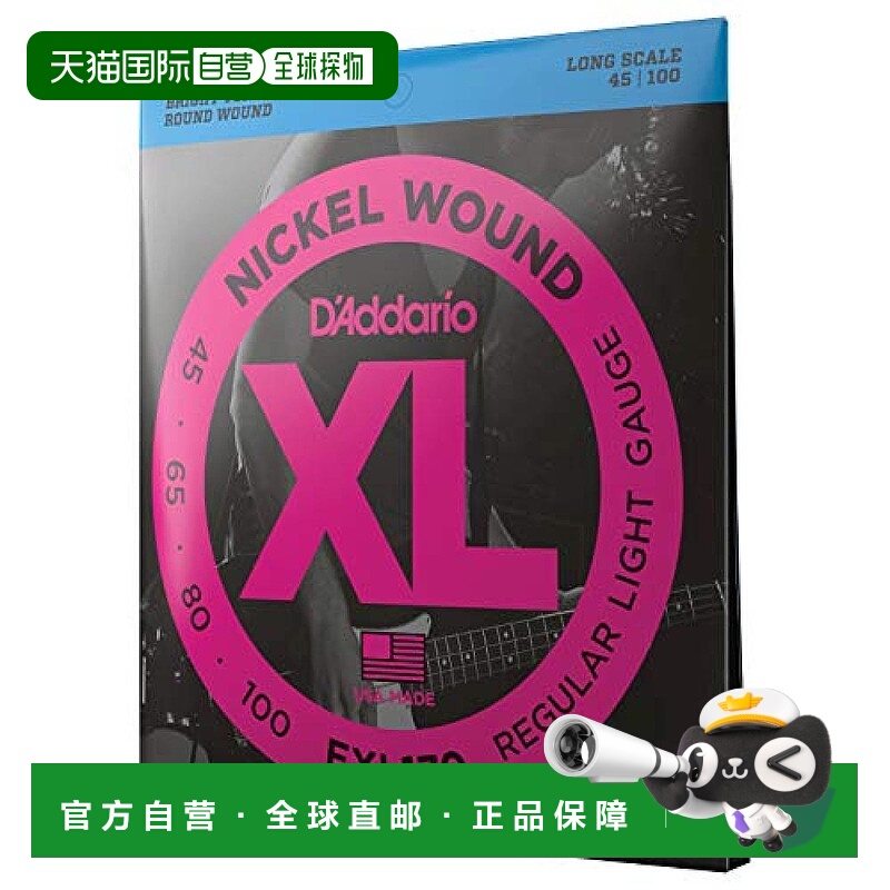【日本直邮】达达里奥贝司弦 NICKEL 长尺寸 .045-.100 EXL170