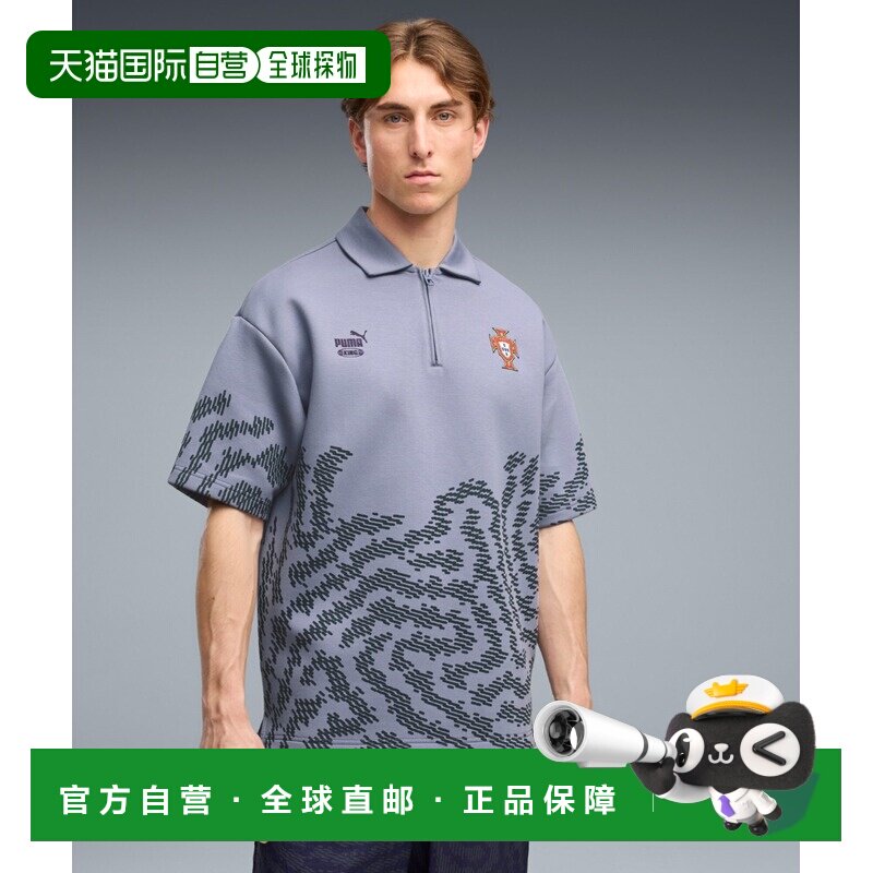 日本直邮PUMA 彪马 男装 联名款葡萄牙国家队&times;Salehe Bembury KI