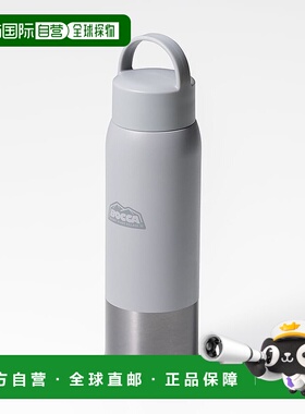 【日本直邮】CB 日本水瓶 直饮490ml 真空隔热 双层 灰色 带肩带B