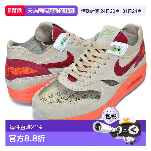 日本直邮【日本直邮】NIKE耐克男女同款板鞋DD1870-100新款