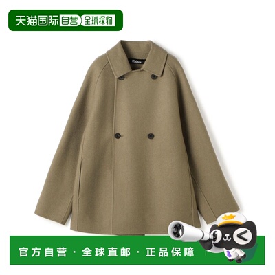 1h可退 日本直邮EDITION 女装 羊毛羊绒双面呢短款大衣 宽松翻领