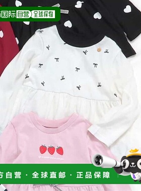 1h可退 日本直邮官方授权 apres les cours 荷叶边喇叭袖T恤/7天