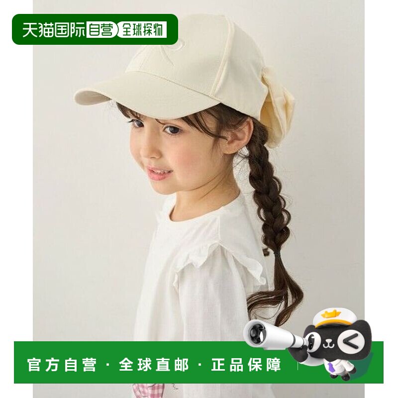 日本直邮ONWARD ANY KIDS 两用蝴蝶结刺绣遮阳帽可爱帽子