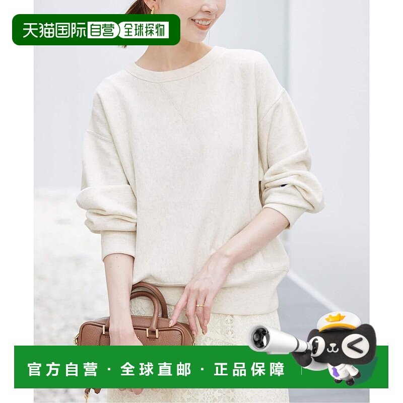 日本直邮Champion SLOBE别注纯色卫衣加绒