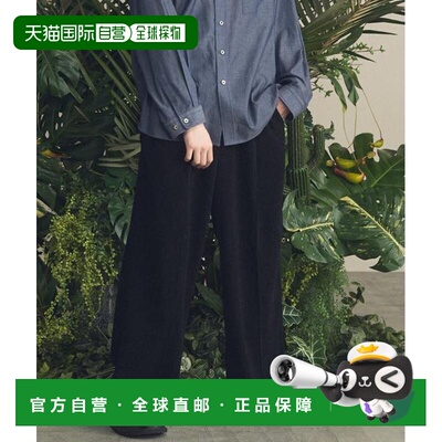 1h可退 日本直邮MAISON SPECIAL 宽松版 Chenille Yarn Corduroy