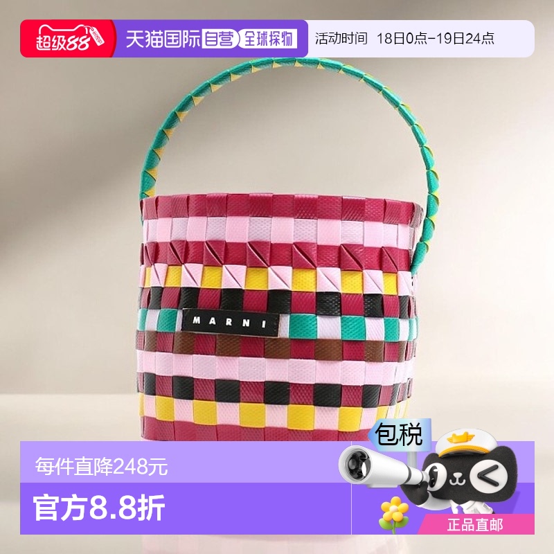 日本直邮Marni M00332-M00IW-0M400 手提包 女士 MARKET 多色 紫