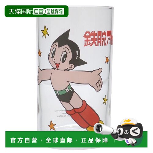 日本直邮Cinemacollection 铁臂阿童木玻璃杯 玻璃水杯