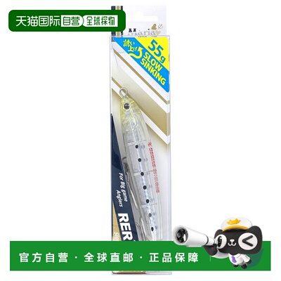 日本直邮Yamaria Lure Rerise SS130 B04C 生银鱼