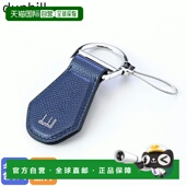 日本直邮dunhill JZC0894K 皮革海军蓝 钥匙扣钥匙扣男士 CADOGAN