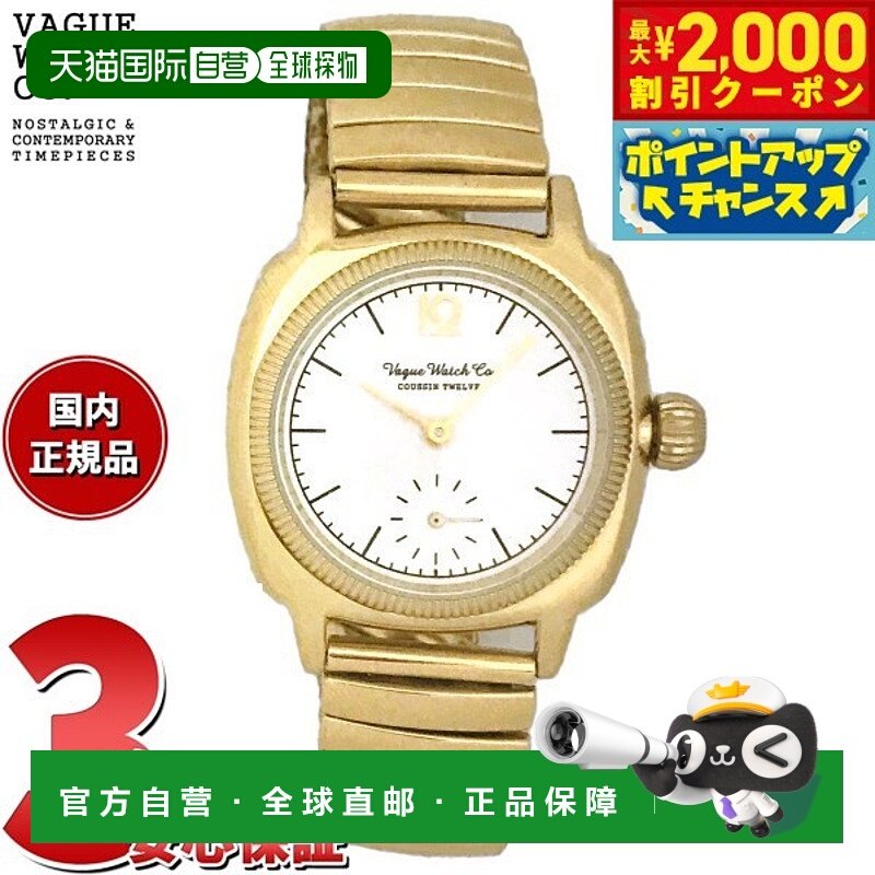 日本直邮VAGUE WATCH Co. 男士手表 COUSSIN 12 CO-L-012-YG-SE