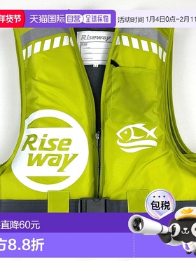 日本直邮Riseway 青少年漂浮背心 FV-001 绿色 LL [4]