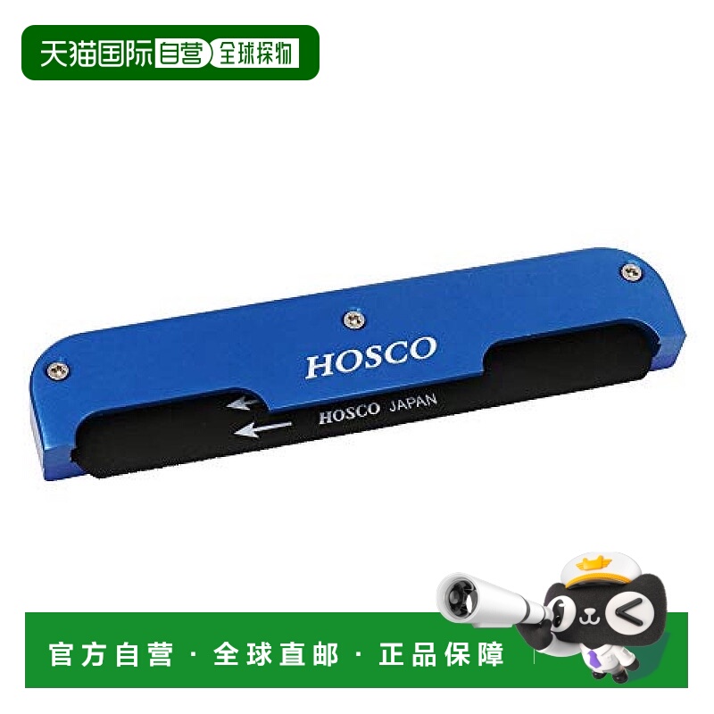 【日本直邮】Hosco 吉他Luthiers黑色螺母锉 长95mm6件套028-046
