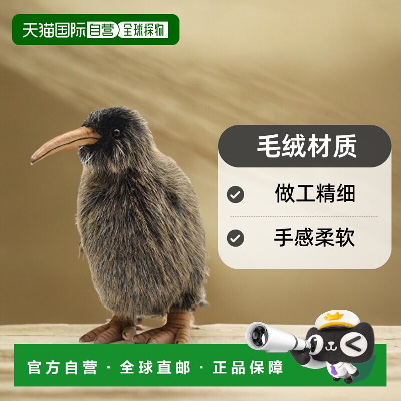 【日本直邮】