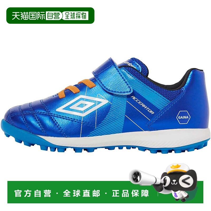 日本直邮Umbro Accelerator儿童足球鞋 SBJRWIDE+GAINA I.蓝/银/