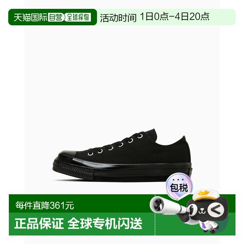 1h可退 日本直邮Converse All Star 男女同款 方头皮革风休闲鞋