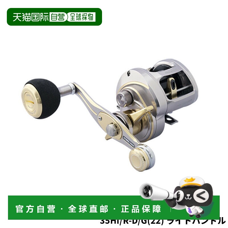 日本直邮Studio Ocean Mark 铁钓轮蓝色 Safari 35Hi/RD/G 22 灯