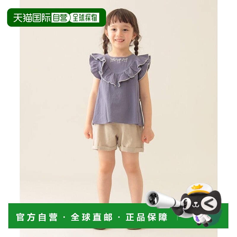 日本直邮BEAMS 刺绣喇叭套装 2025SS（90 - 150cm） [89753809]