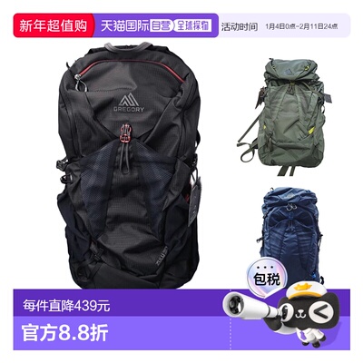 日本直邮33 - 35L GREGORY 男士女士祖鲁 ZULU 双肩背包背包背包