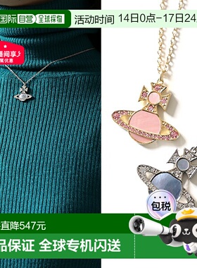 日本直邮Vivienne Westwood Rina 吊坠项链 (630203FV) - 女士黄