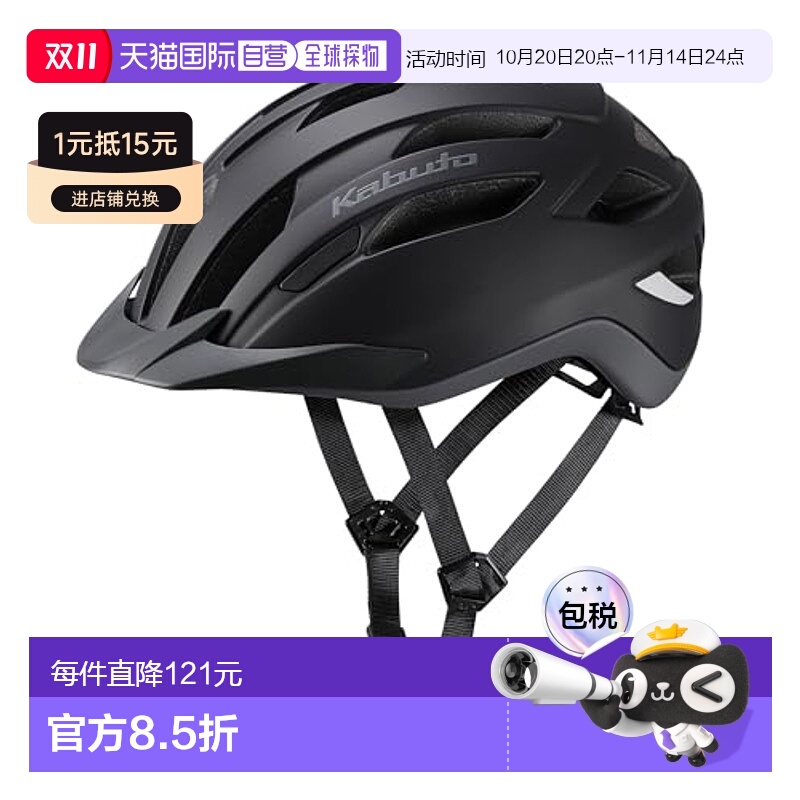 【日本直邮】Ogk Kabuto 自行车头盔 WR-X  60-64cm 哑光黑