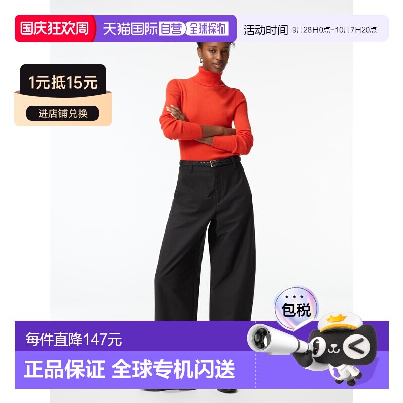 日潮跑腿UNIQLO优衣库 平纹针织筒裤/加长款 484159休闲裤阔腿裤图片