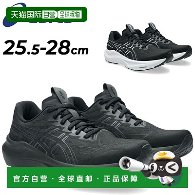 日本直邮ASICS跑鞋4E宽男士ASICS GT-2000 14 | 加宽慢跑鞋马拉松