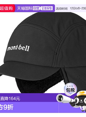 1h可退 日本直邮Montbell CLIMAPLUS秋冬帽子鸭舌帽护耳1118894