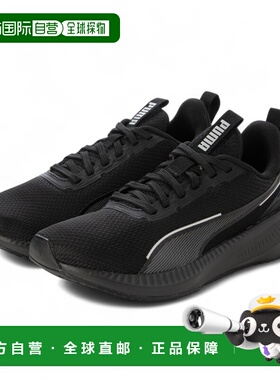 日本直邮PUMA Flyer LITE3 310797（黑色 x 黑色）