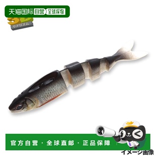 日本直邮今胜 Imakatsu 软饵 贾巴隆怪物 200 #S-487 3D 鳢鱼