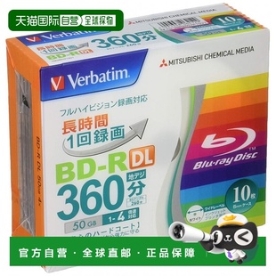 DL一次性蓝光刻录盘50GB白色可印刷单面2层10片 日本直邮