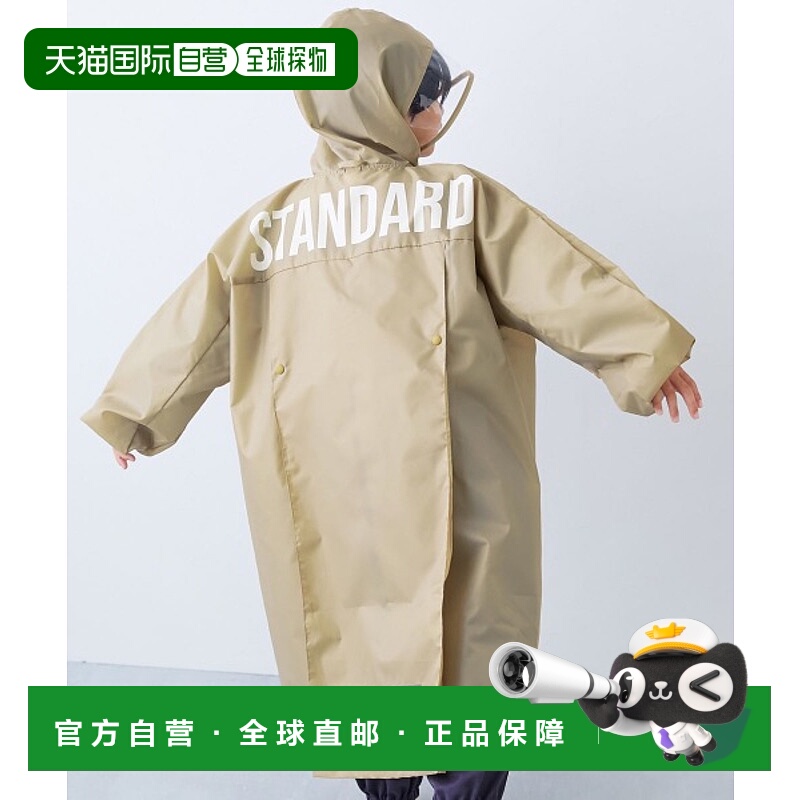 1h可退 日本直邮devirock儿童宽松斗篷式雨衣 反光设计 1UGD19203