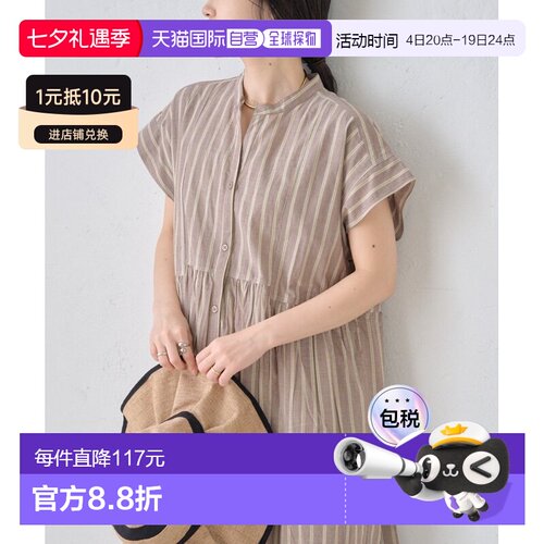 1h可退 日本直邮TYPY 女士 印度棉质感沸染落肩连衣裙 TYZ1061509
