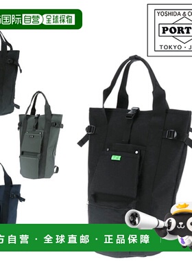 日本直邮PORTER UNION 782-08689 双肩包时尚黑色男士背包