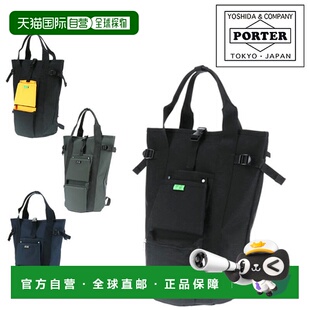 日本直邮PORTER UNION 782-08689 双肩包时尚黑色男士背包