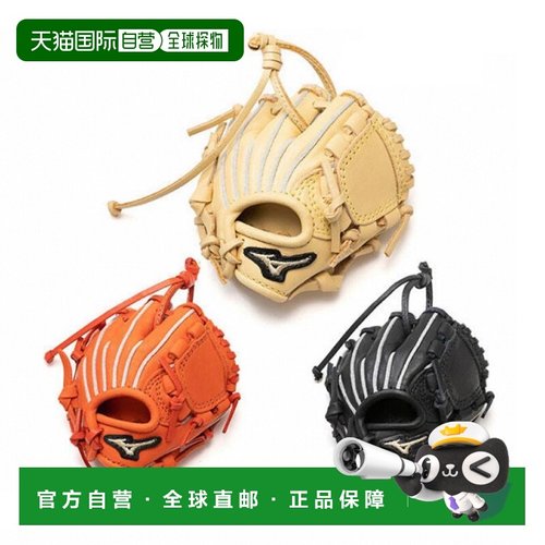 日本直邮美津浓MIZUNO棒球吊带微型手套吊带手套饰品周边商品纪念