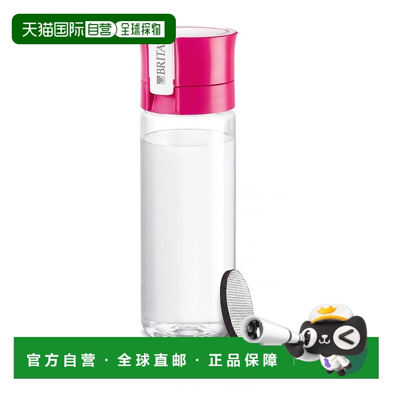 【日本直邮】BRITA 直饮净水杯 600ml 便携式 含替换滤芯1个 粉色