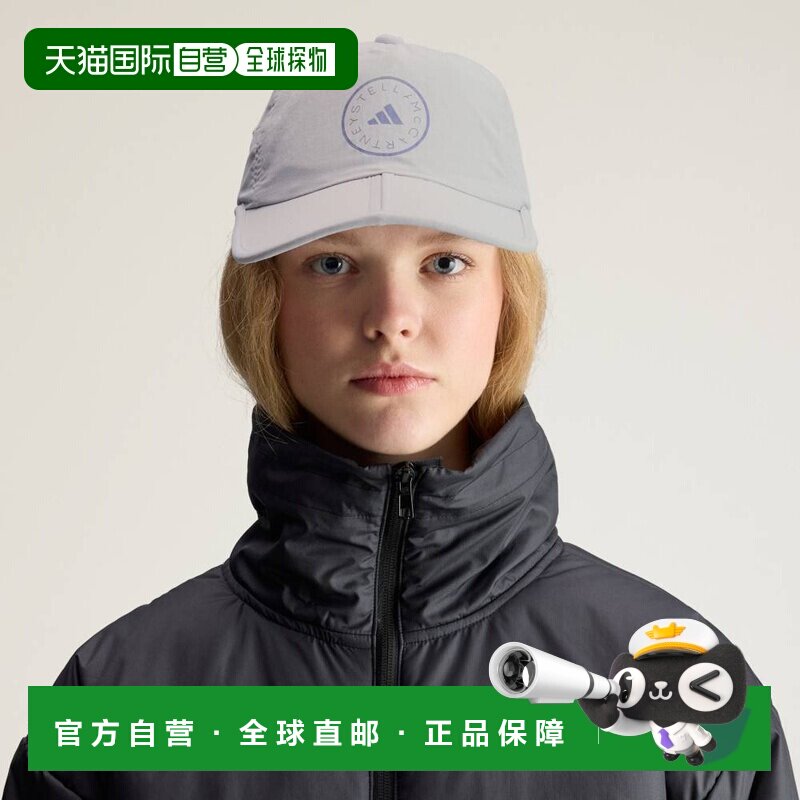 日本直邮阿迪达斯 adidas by Stella McCartney Run 帽子跑步帽图片