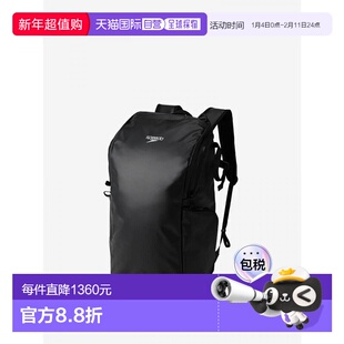 日本直邮Speedo Diversity 背包 SE22590-K