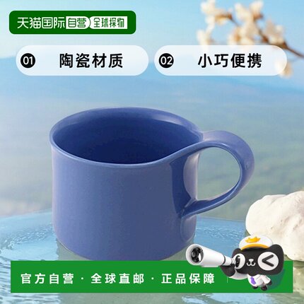 【日本直邮】ZERO JAPAN  咖啡杯CFZ-01 BB蓝莓色w120×d80×h75m