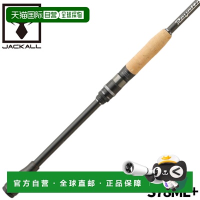 日本直邮Jackall 低音钓竿 Revoltage RVII-S78ML+ 低音钓竿新款