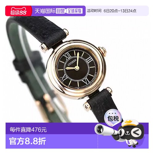 日本直邮Citizen西铁城Kii Eco Drive女士太阳能手表圆形表盘