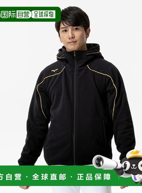 日本直邮Mizuno 棒球加厚抓绒连帽衫12JECK2409