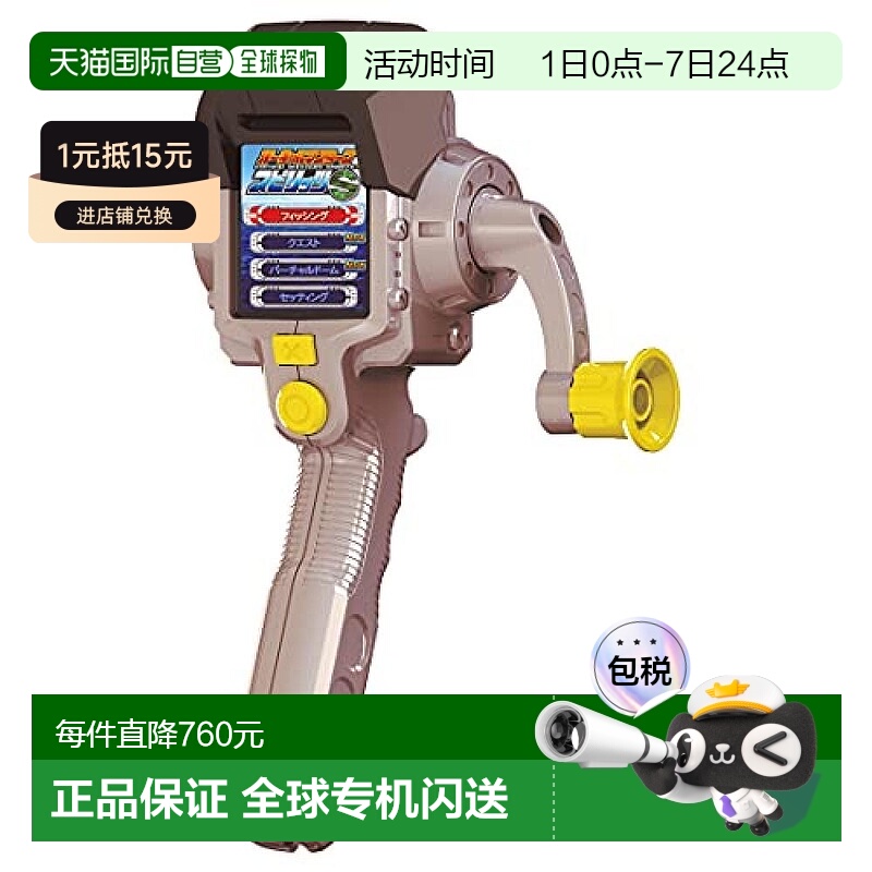 【日本直邮】Takaratomy多米卡玩具 虚拟大师Spritz S（黑色）