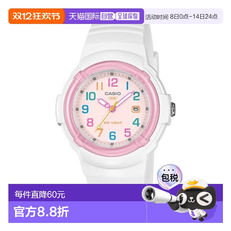 日本直邮CASIO Collection LX-800H-7A1JF手表 白色×粉色卡西欧