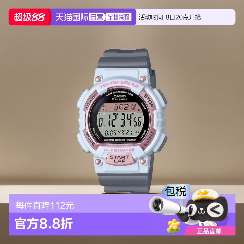 【日本直邮】Casio卡西欧 男士手表collection灰色STL-S300H-4AJH