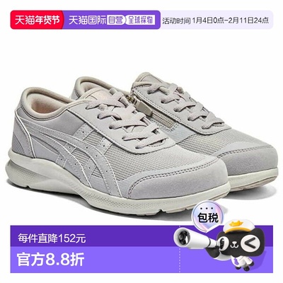 日本直邮asics亚瑟士鞋HADASHIWALKER Hadashi Walker徒步鞋女鞋1