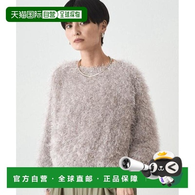 1h可退 日本直邮官方授权 Loungedress 长毛针织衫连衣裙